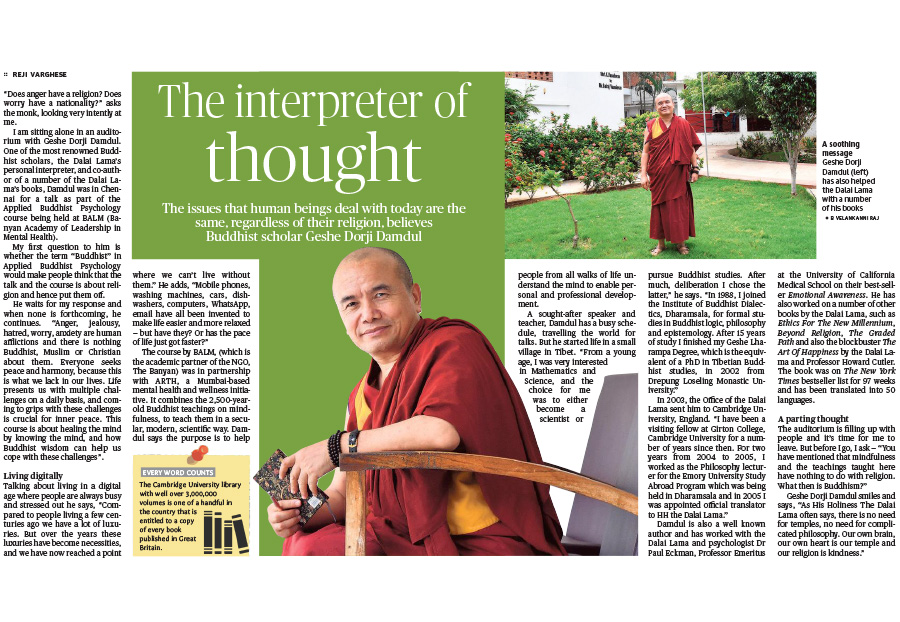 the-interpreter-of-thought-the-hindu-16-09-19